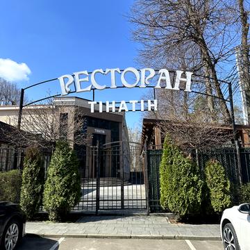Шевченка вул., 61 з