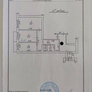 Продаж 2к Квартира Оноре де Бальзака вулиця