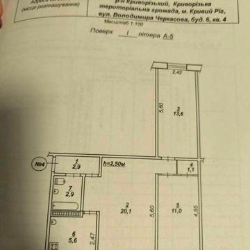Продаж 3х.кімнатної квартири
