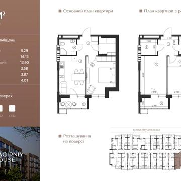 БЕЗ% Продаж 1 кім квартири (45м2).Лукьянівка. Шевченківський р-н ЖК Nagirniy House