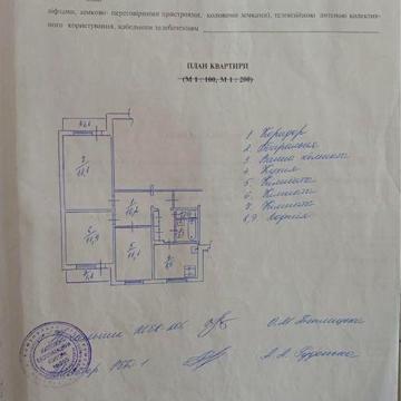 Продам 3 - к квартиру Ревуцкого, Дарницкий район  м. Харьковская