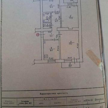 Продаж 3-х кімнатної квартири в м.Охтирка