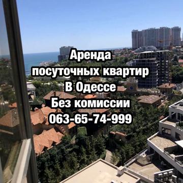 Аркадійське плато вул. (Гагаринське плато), 5/2