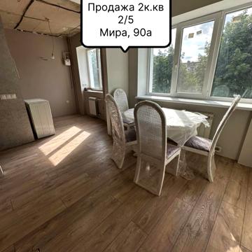 Миру вул., 90а