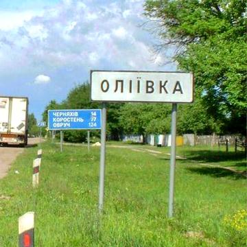 Продаж будинку  с.Оліївка