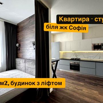 Щаслива вул., 19/6