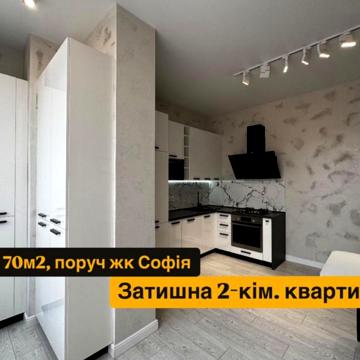 Щаслива вул., 19/6