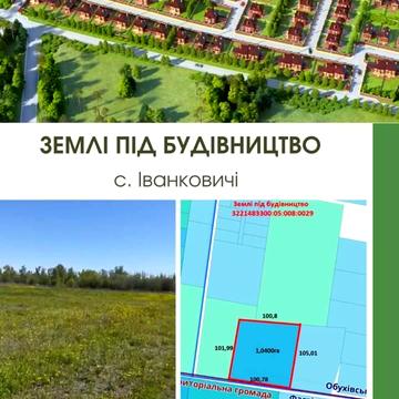 Іванковичі, Обухівський, Київська область 177000.0 USD