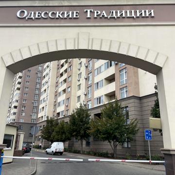 Віталія Нестеренка вул. (Академіка Воробйова), 1б