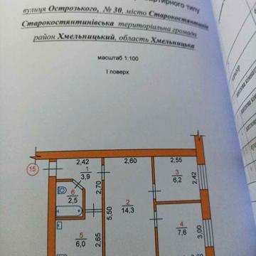 Продам трикімнатну квартиру