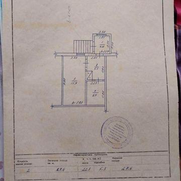 Квартира однокімнатна