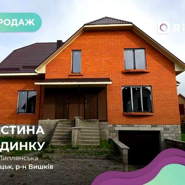 Половина будинку 147.4 м2 + 3 сот. ділянка по вул. Липлянська