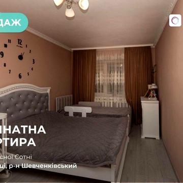 Продаж 2-к. квартира з готовим ремонтом за вул. Небесної Сотні