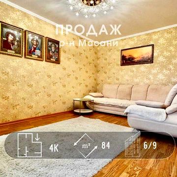 Укомплектована, ВЕЛИКА квартира! Ремонт, меблі, техніка! A11
