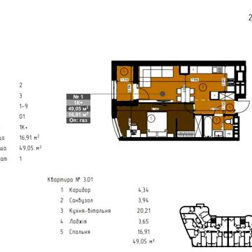 Продаж 1-кімнатної квартири на Набережній, 49,05 м² ЖК &quot;Парус Riverside&quot;