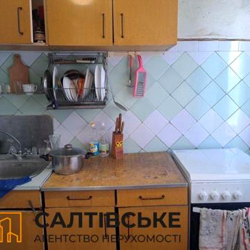 ТГ-0591 Продам 3к квартиру на Салтовке Студенческая 520 м/р