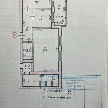 Продається 2 х кімнатна квартира