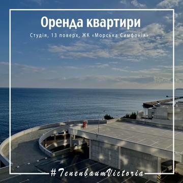 Морехідний пров., 2-А