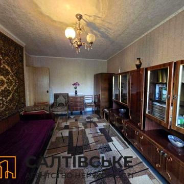 ОВ-1057 Продам 1К квартиру на Салтовке Студенческая 520 м/р