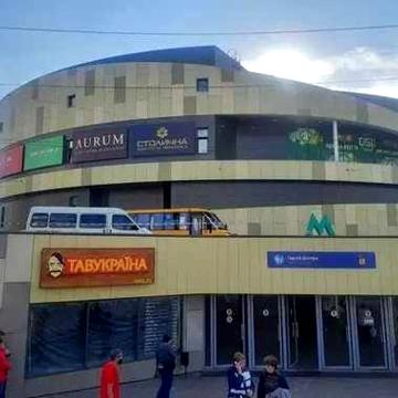 Станція метро Героїв Дніпра. вул. Озерна, 28