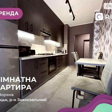 Довгострокова оренда 1к Квартира Зоряна (Арцеулова) вулиця