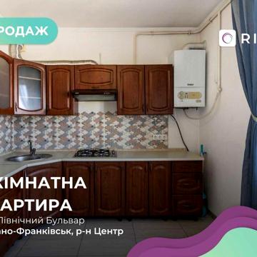 Продаж комфортної  2-к. квартири з ремонтом в центрі міста