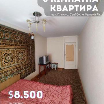 Продаж 3-кімн. квартири ПівнГзк вул. Ухтомського