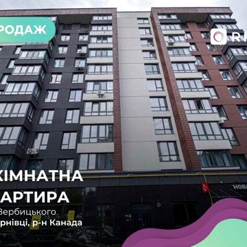 Продаж 2-к. квартири на вул. Вербицького 7 ЖК Вербицького