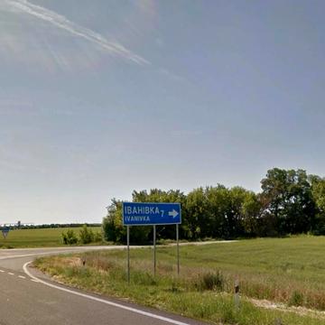 Пирятин, Лубенський, Полтавська область 555.0 USD