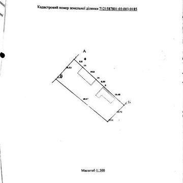Земельна ділянка з половиною будинку та літнею кухнею