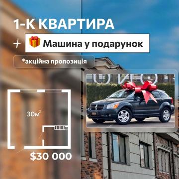 Івана Білика вул. (Яблунева), 20