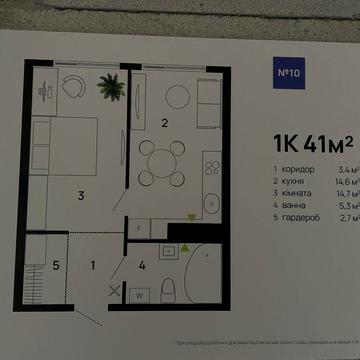 Продам 1-кімнатну квартиру в ЖК Manhattan ЖК Manhattan