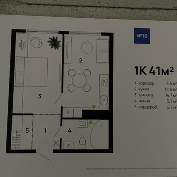 Романа Левицького вул., 3