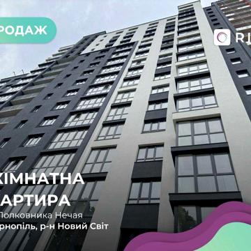 Продаж 2-к. квартири ЖК "Atlanta tower" вул. Полковника Нечая 25 ЖК &quot;Atlanta tower&quot;