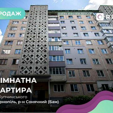 Продаж 1-к. квартири на вул. Купчинського 7