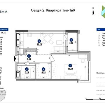 1-к квартири ЖК Maxima Residence 30% перший внесок Печерськ 1915$/м2 ЖК Maxima Residence