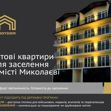Продаж квартири в
новобудові, вул. Сінна, м.
Миколаїв
Квартира Nº19