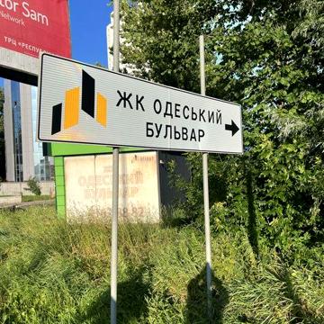 Оренда 2-х кімнатної квартири ЖК ОДЕСЬКИЙ БУЛЬВАР