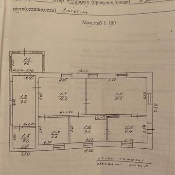 Продам будинок , дом