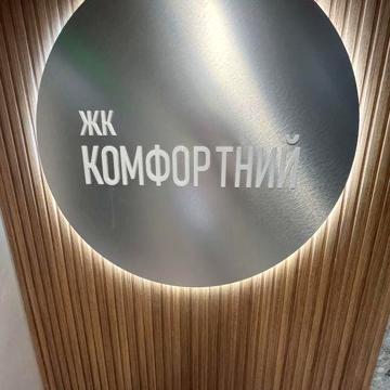 Продаж 1кім квартири(євродвушка) в ЖК Комфортний.Терміново.Є-відновлен ЖК Комфортний