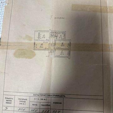 Продаж 3к Квартира Володимира Висоцького вулиця