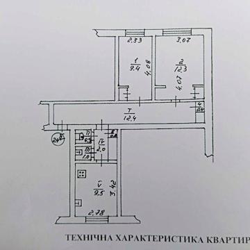 Продається 2х кімнатна квартира. м.Дубляни, вул.Шевченка 28