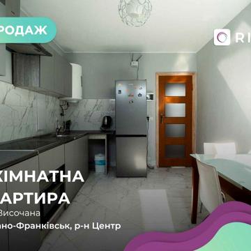 Терміново!Продається 2  кім. кв в з ремонтом і меблями у ЖК Центральне