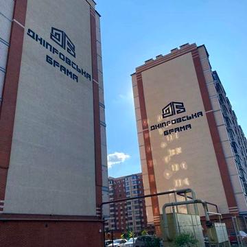 Продам 2 квартиру ЖК Брама -1