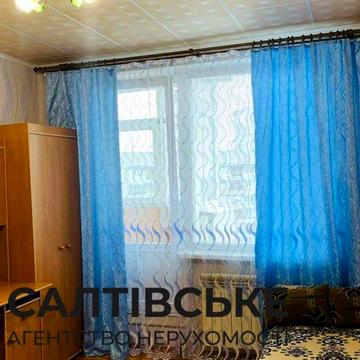 ОВ-0973 Продам 1к квартиру на Салтовке Студенческая 535 м/р