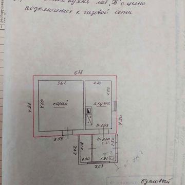 Продам будинок у центрі Глобино