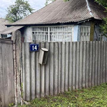 Продам Дом Шаровка