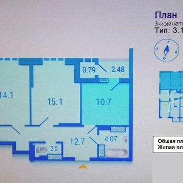 3к квартира, оболонь, 81 м кв, ЖК "Вишиванка". Власник ЖК Вишиванка