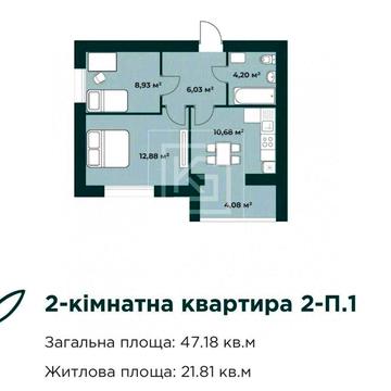 Супер пропозиція! Двокімнатна квартира в готовому будинку