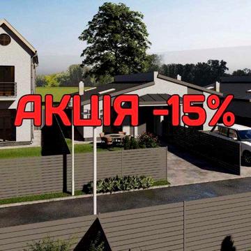 Квадробудинок 33 м2, 1,33 сот. між Бояркою та Білогородкою АКЦІЯ -15%